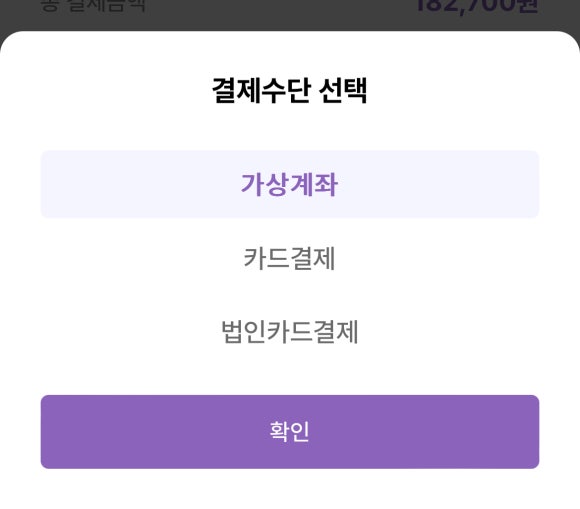 이수역 월주차, 사당동 인근 주차 고민 주만사로 해결!