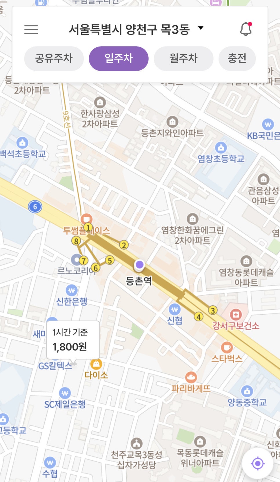 등촌동 월주차, 주만사 어플 하나로 장기주차 신속한 가격비교 가능!