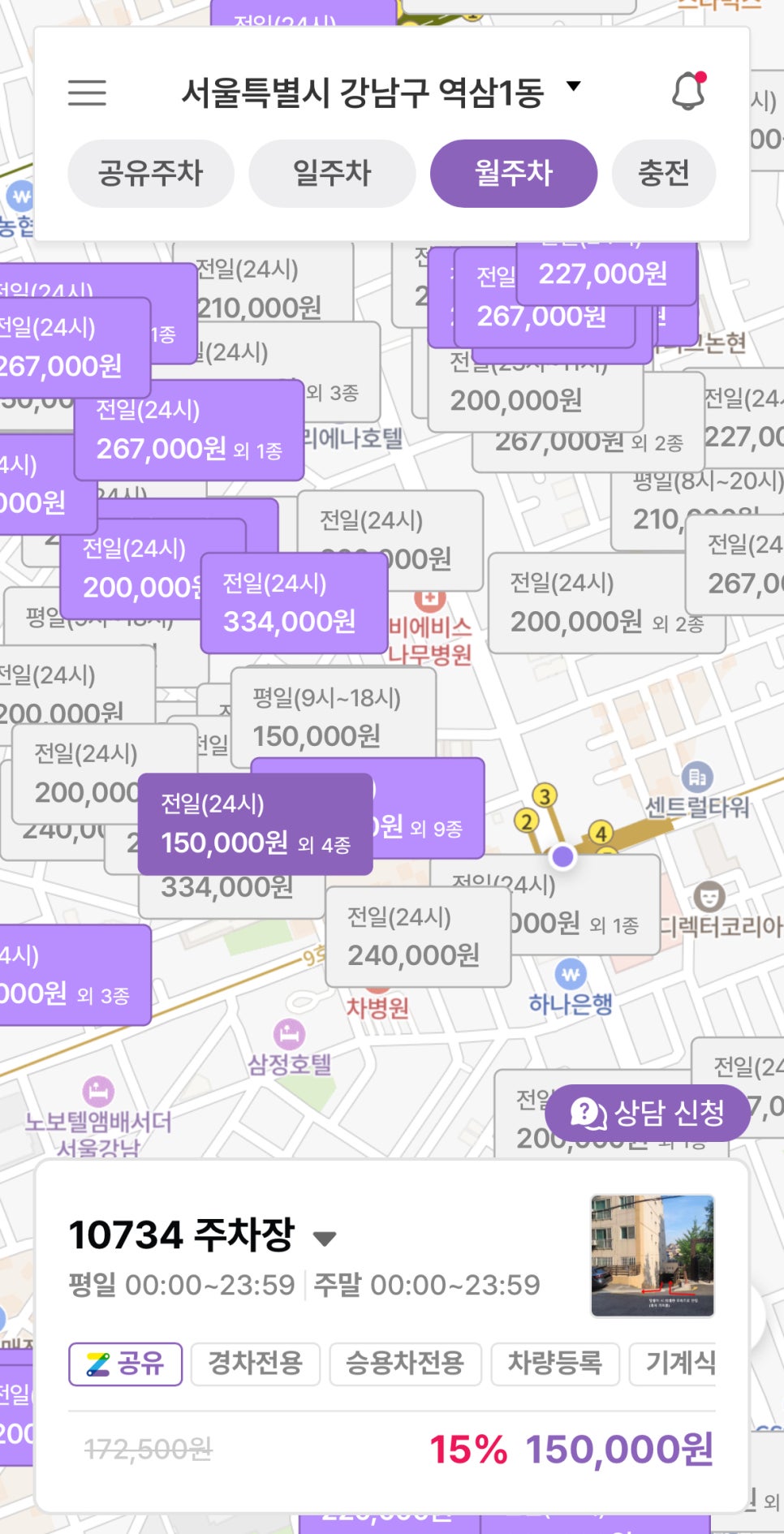 언주역 월주차, 논현동 인근 저렴한 주차장 강력추천!