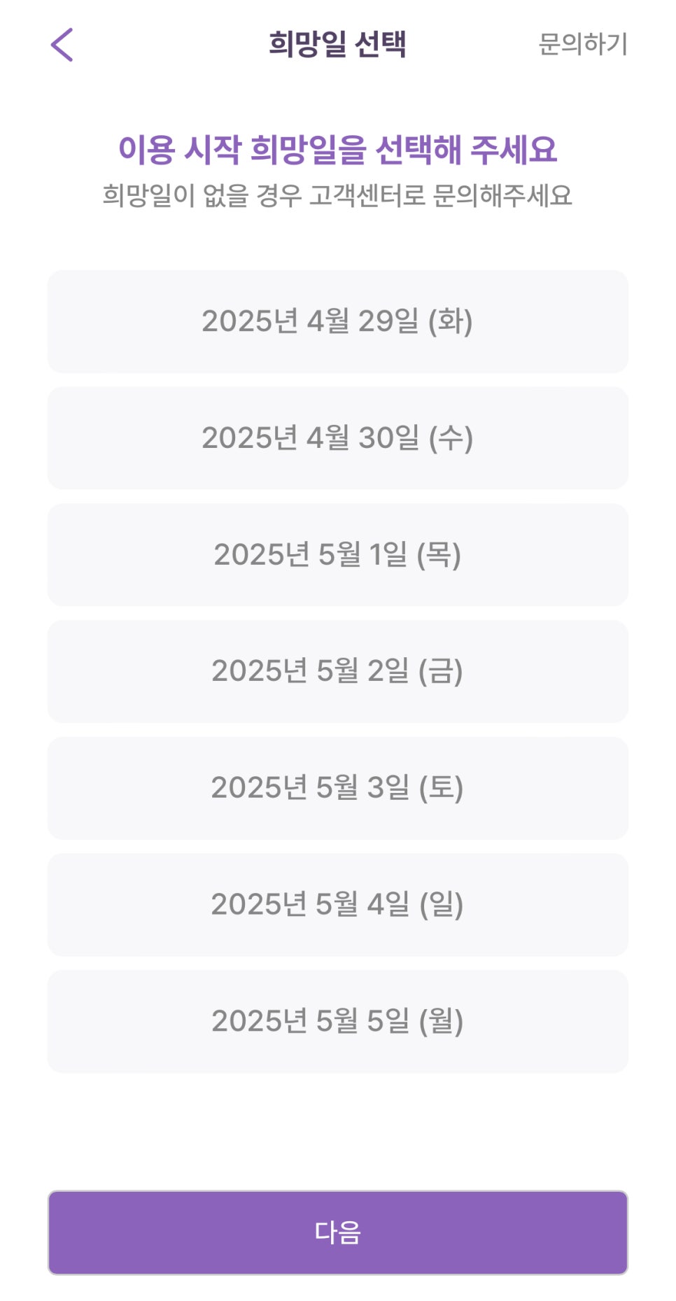 언주역 월주차, 논현동 인근 저렴한 주차장 강력추천!