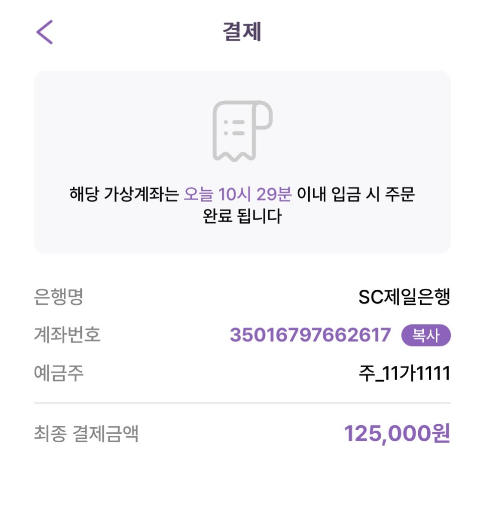 시청역 월주차, 24시간 장기주차 예약으로 정동 주차 고민 해결!
