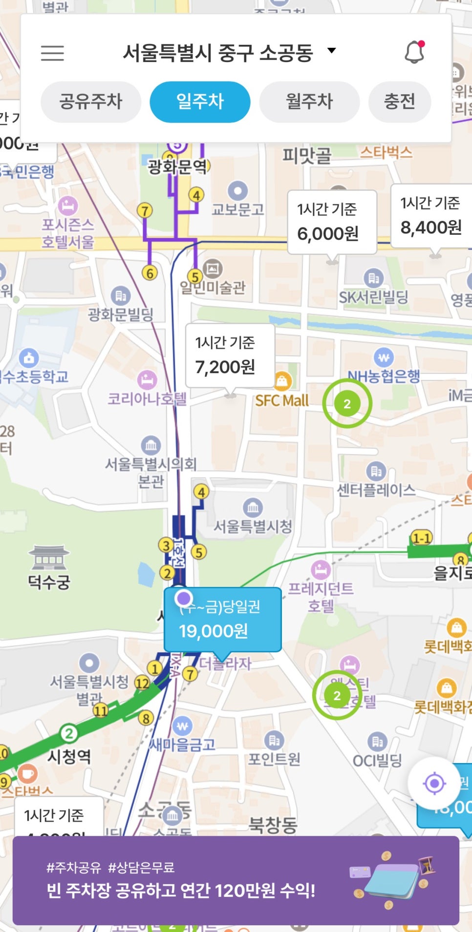 시청역 월주차, 24시간 장기주차 예약으로 정동 주차 고민 해결!
