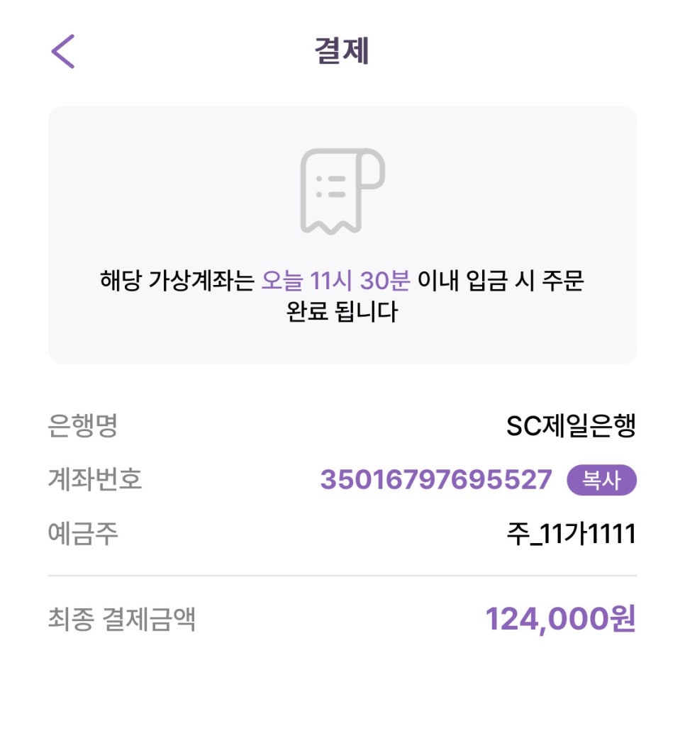 안암동 월주차, 빠른 장기 주차 예약이 필요하다면?