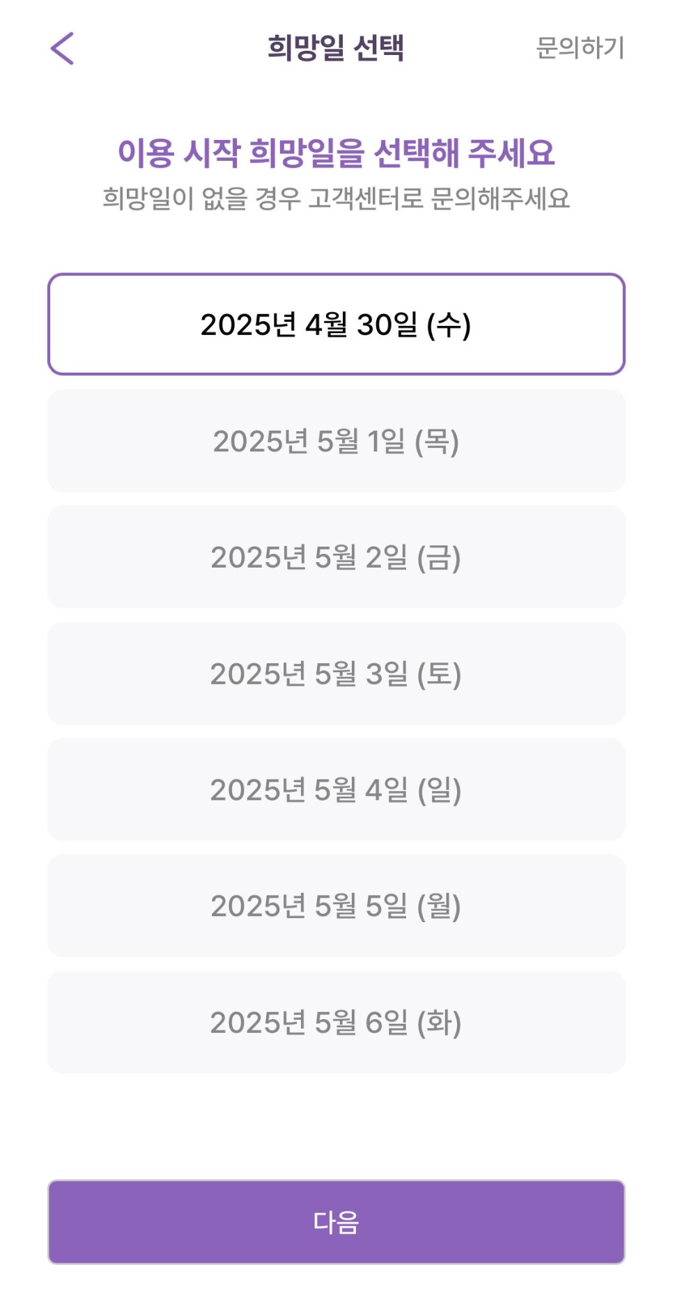 신길역 월주차, 여의도 샛강 인근 저렴한 주차장 빠르게 찾기!
