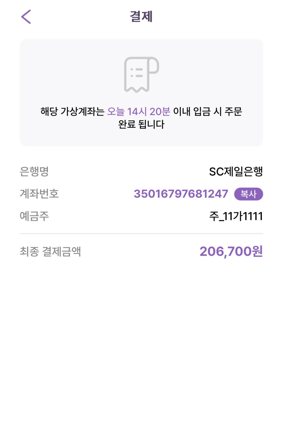 경복궁역 월주차, 24시간 연중무휴 장기 주차장 추천!