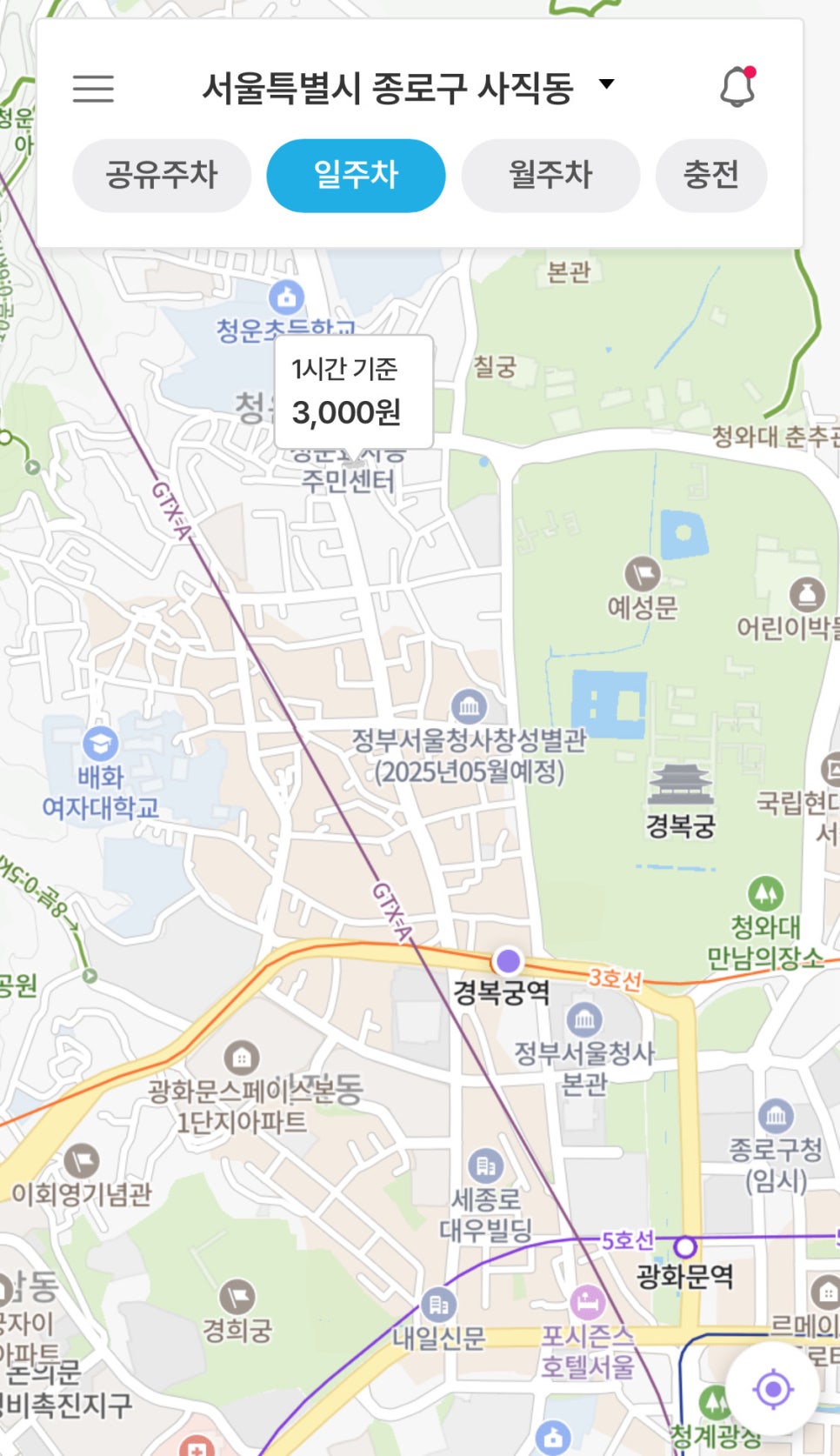경복궁역 월주차, 24시간 연중무휴 장기 주차장 추천!