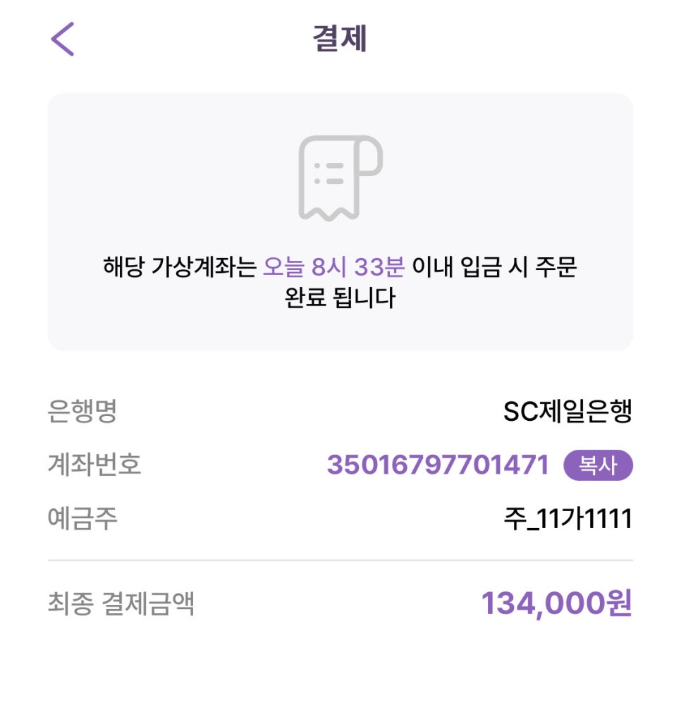 개포동 월주차, 개포동역 인근 역세권 주차장 빠르게 예약하기!