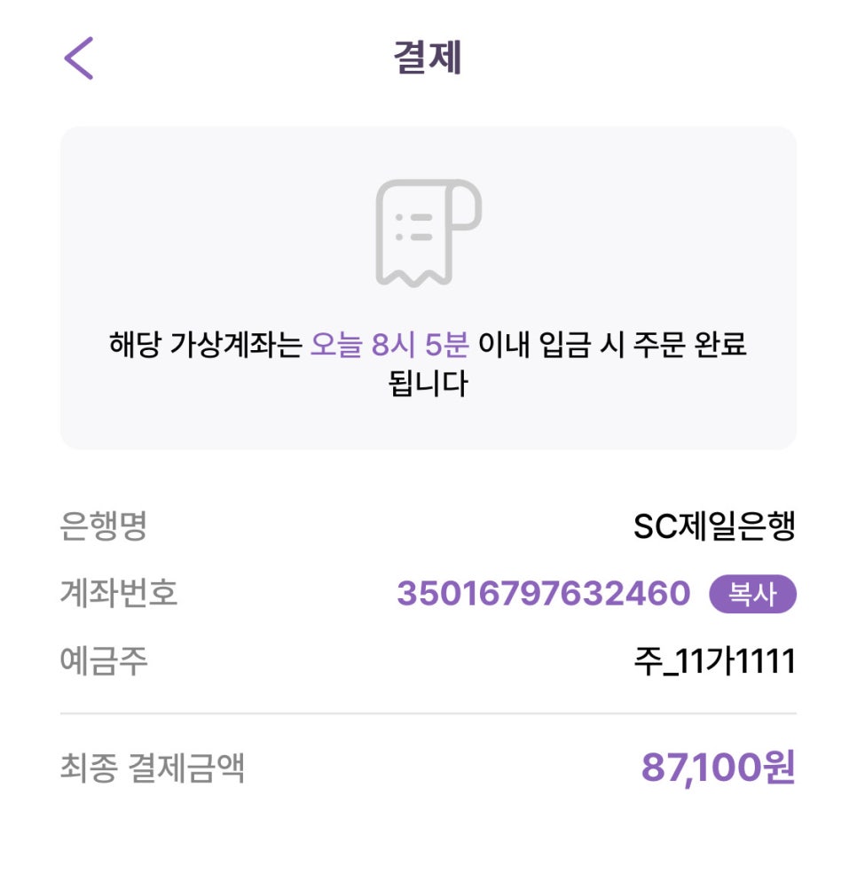 방학동 월주차, 24시간 초가성비 주차장 어플 하나로 빠르게 찾기!