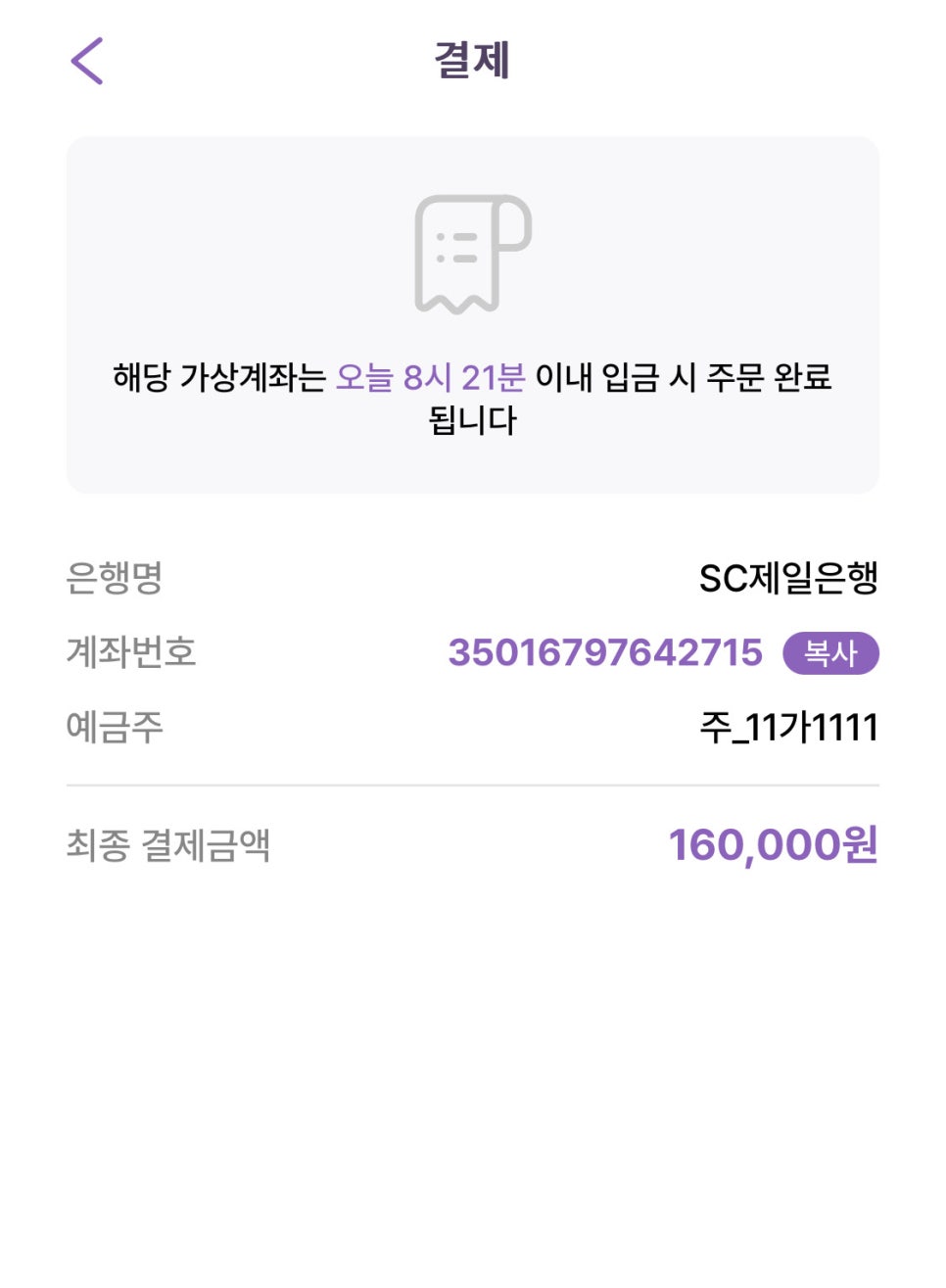 길동 월주차, 매물확인부터 결제까지 어플 하나로 단 한 번에!
