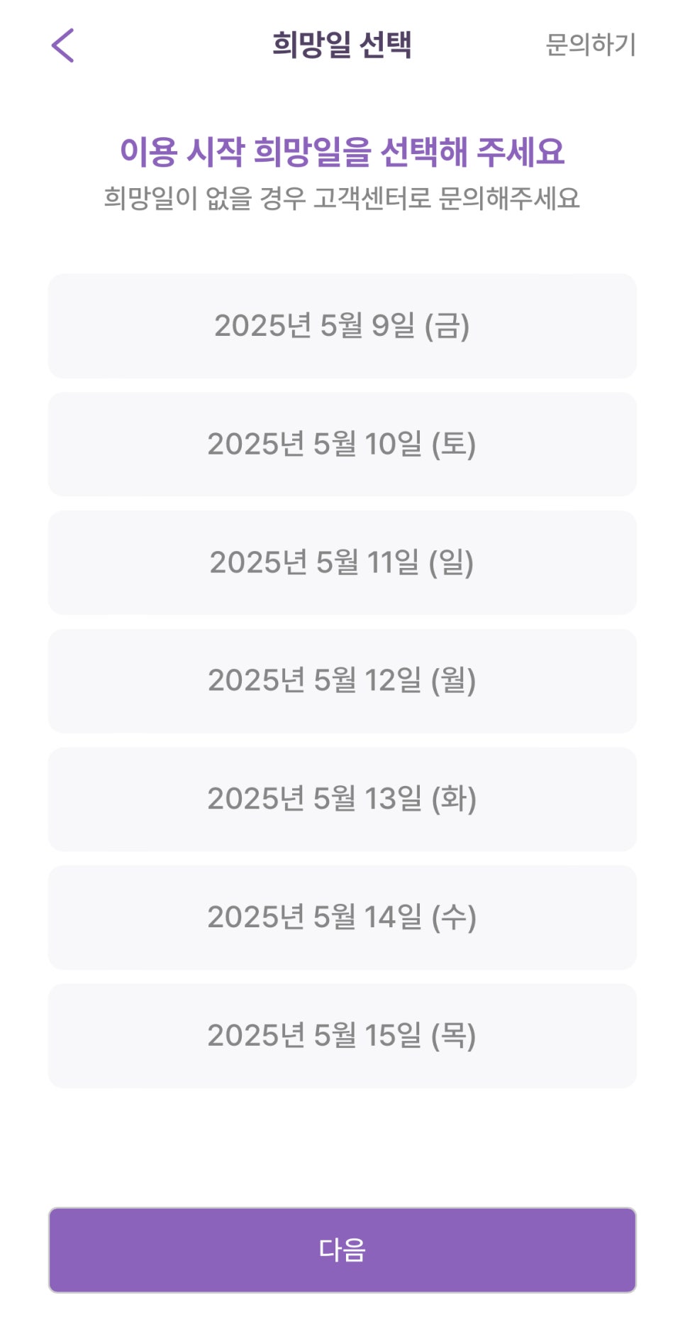 독산동 월주차: 3분만에 주차장 찾는 방법!
