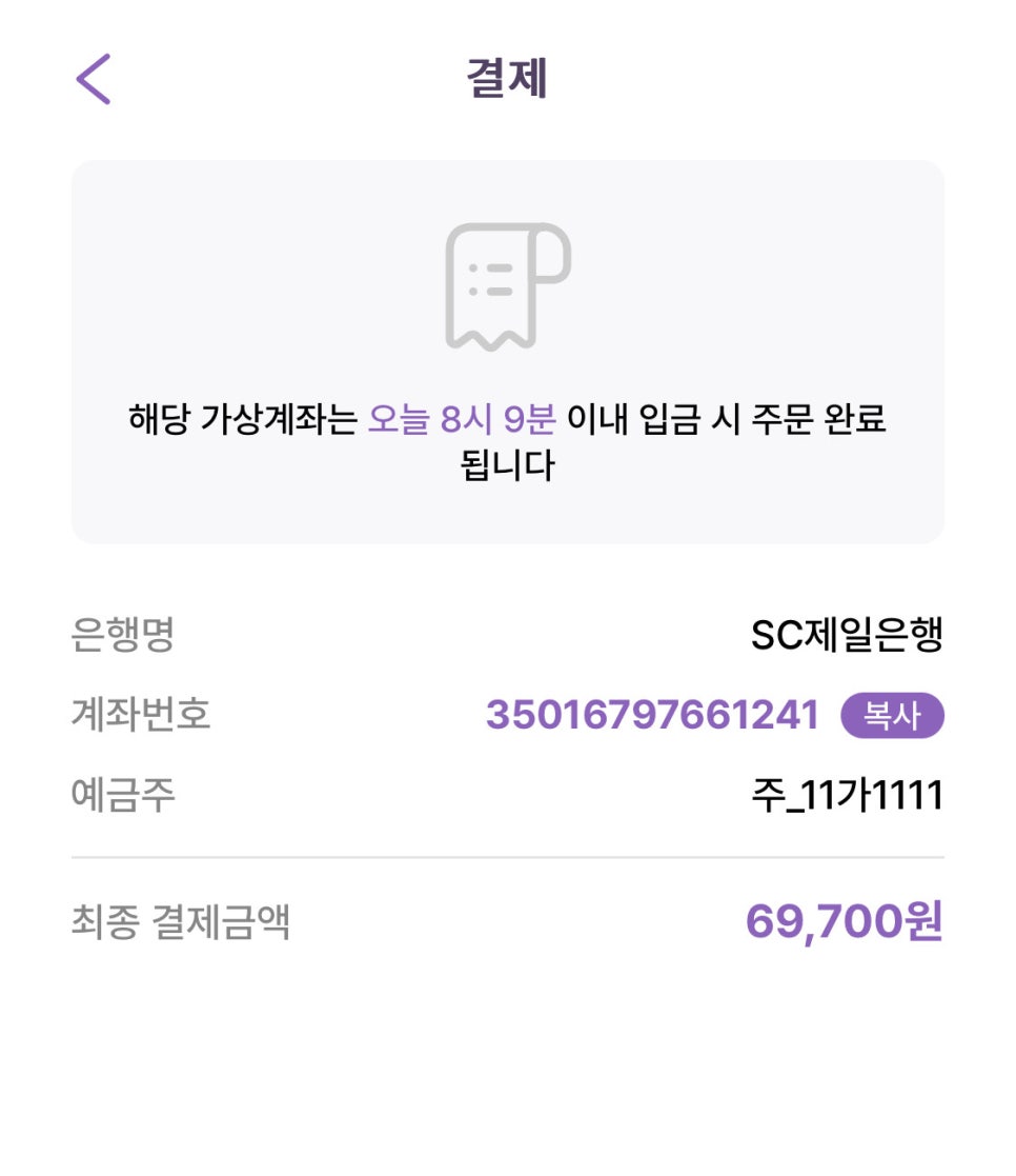 고척동 월주차, 고척스카이돔 주차장 원클릭으로 한 번에 예약하기!