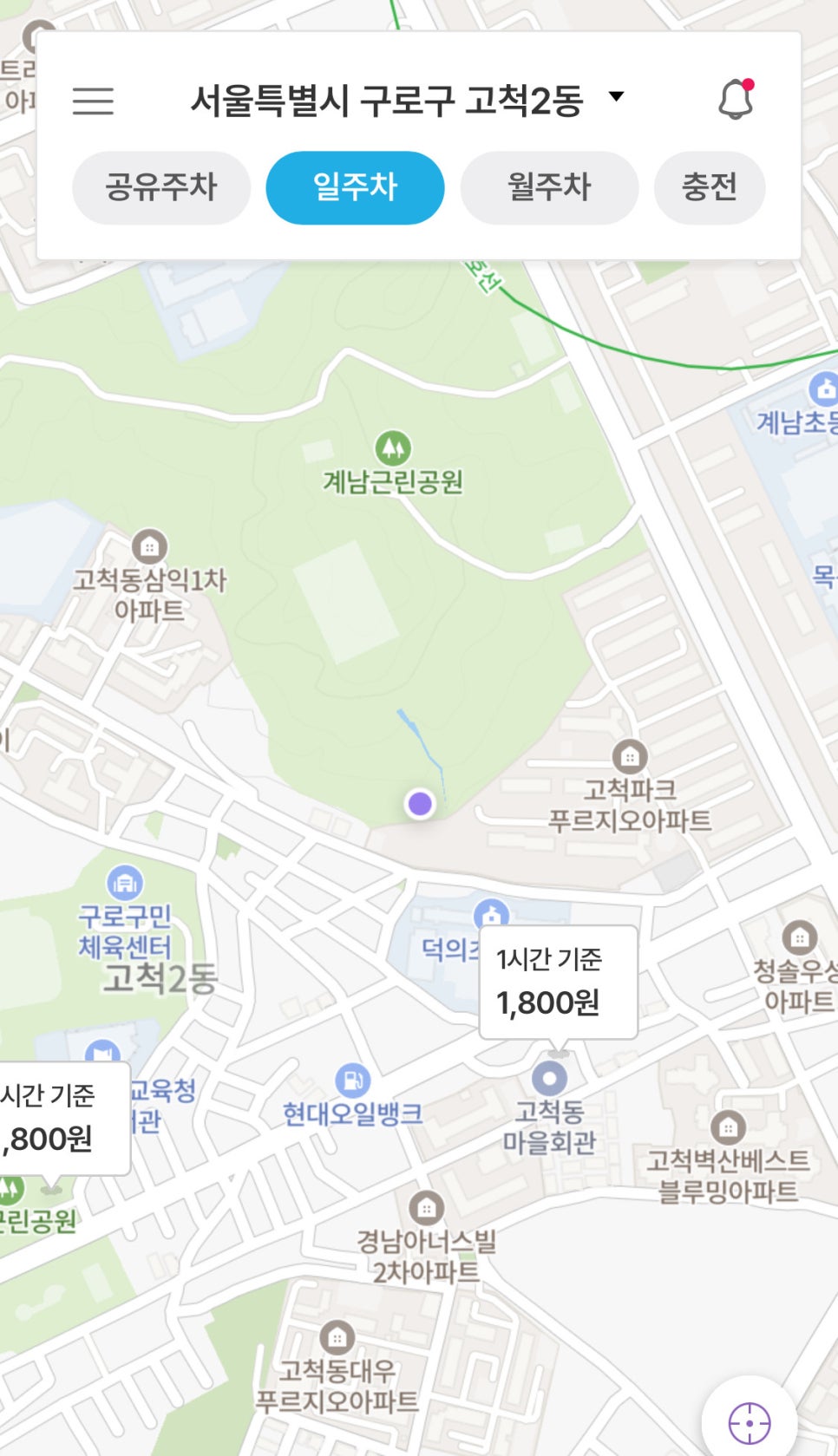 고척동 월주차, 고척스카이돔 주차장 원클릭으로 한 번에 예약하기!