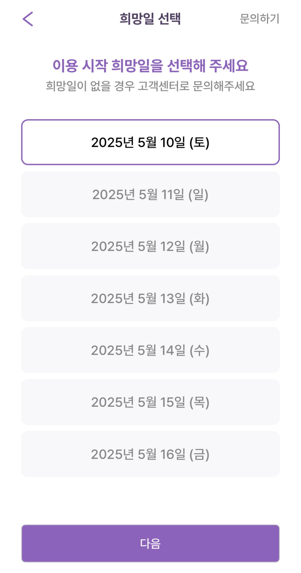 마곡나루역 월주차, 서울식물원 인근24시간 초역세권 주차장 추천!