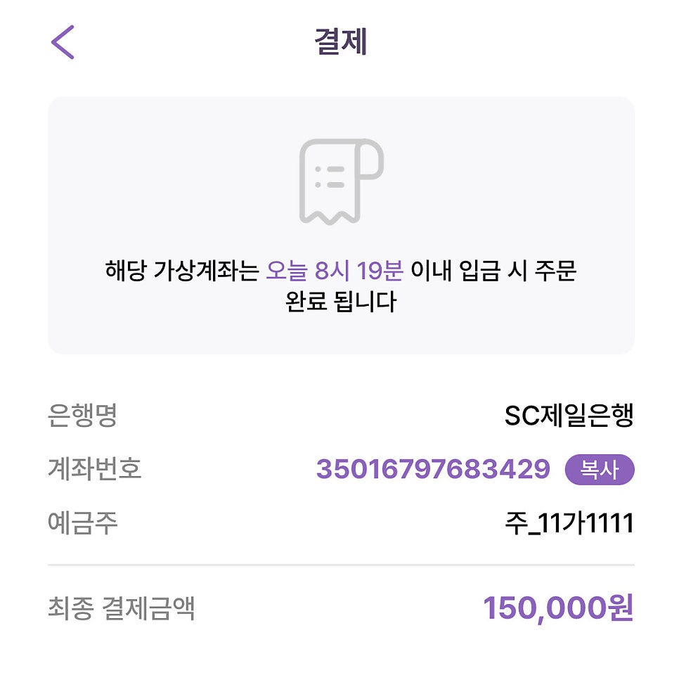 마곡나루역 월주차, 서울식물원 인근24시간 초역세권 주차장 추천!