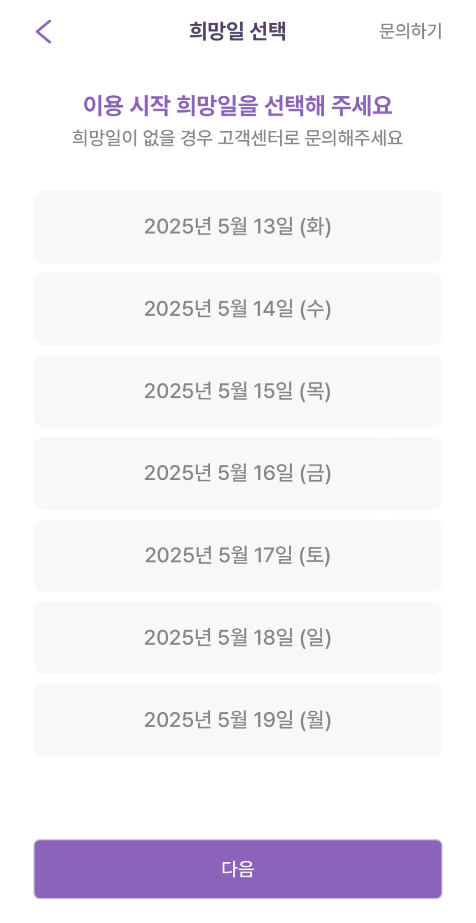구산동 월주차: 초가성비 주차장은 여기서!