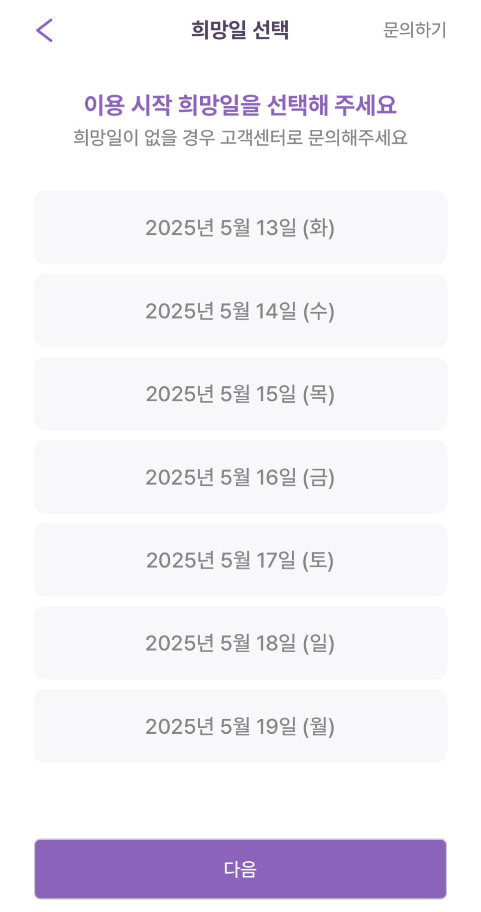 이대역 월주차, 신촌 인근 저렴한 주차장 예약 5분컷!