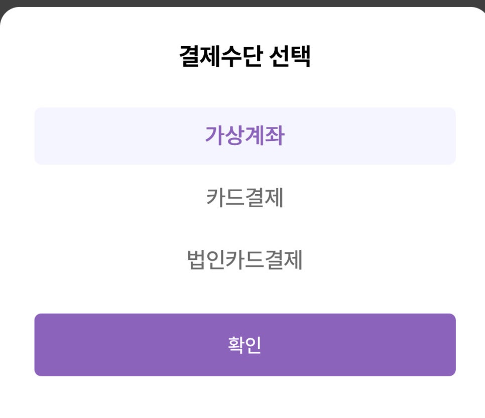 이대역 월주차, 신촌 인근 저렴한 주차장 예약 5분컷!