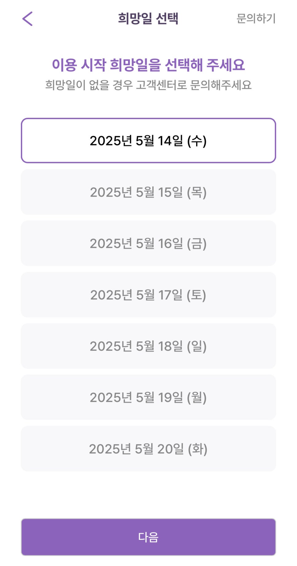 증산역 월주차, 증산역 도보 2분거리 저렴한 주차장 예약 방법!
