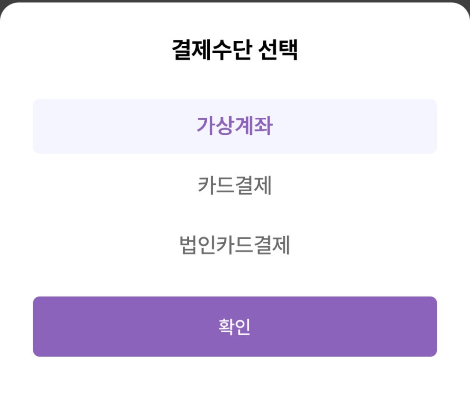 증산역 월주차, 증산역 도보 2분거리 저렴한 주차장 예약 방법!