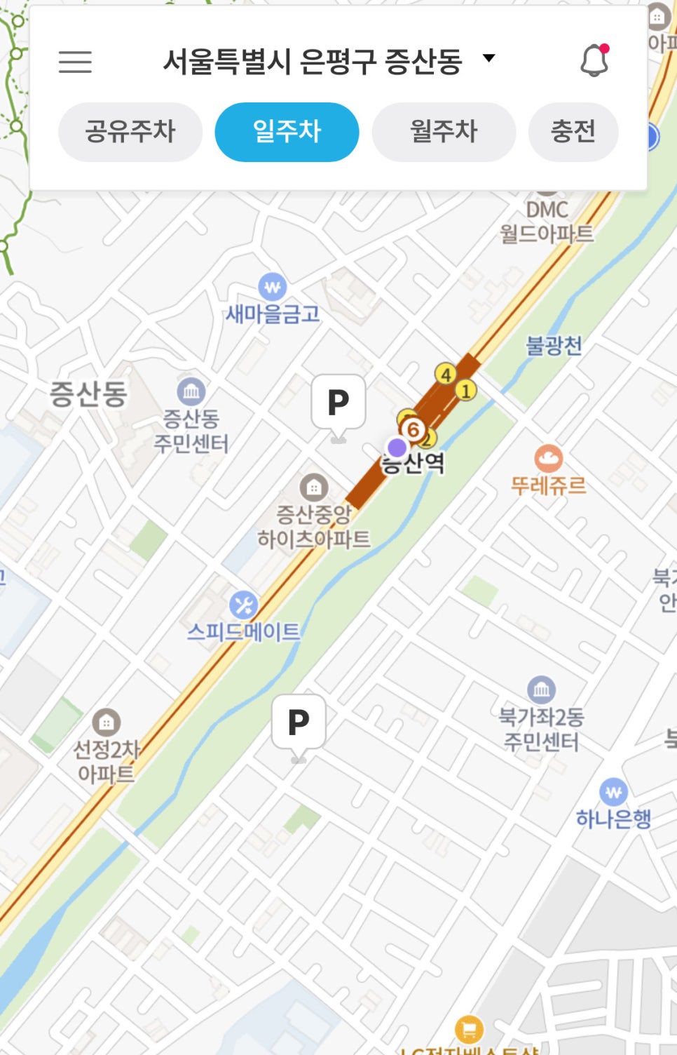 증산역 월주차, 증산역 도보 2분거리 저렴한 주차장 예약 방법!