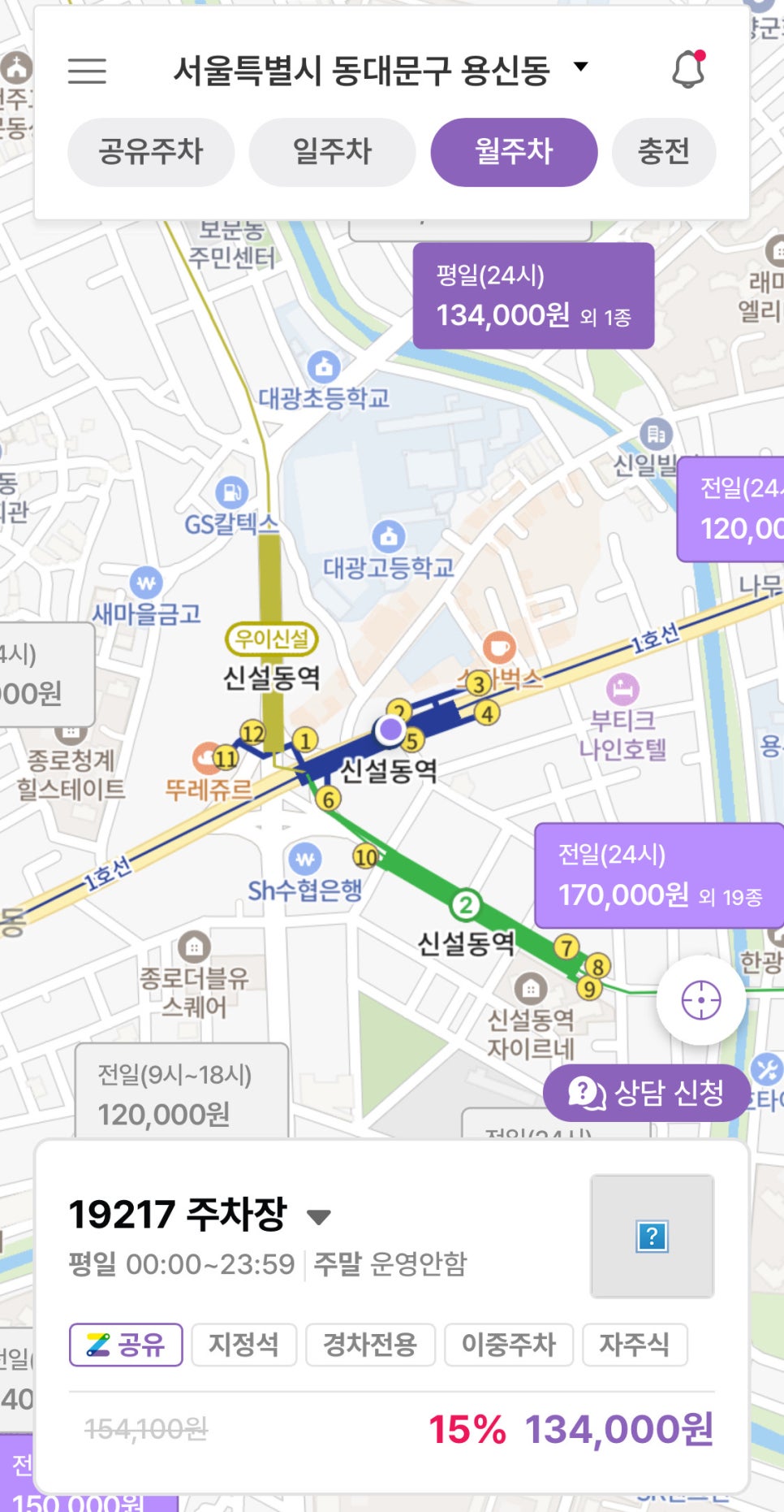 신설동역 월주차, 초가성비 초역세권 주차장 빠르게 찾기!