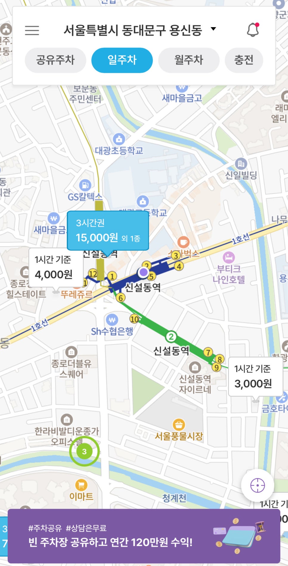 신설동역 월주차, 초가성비 초역세권 주차장 빠르게 찾기!