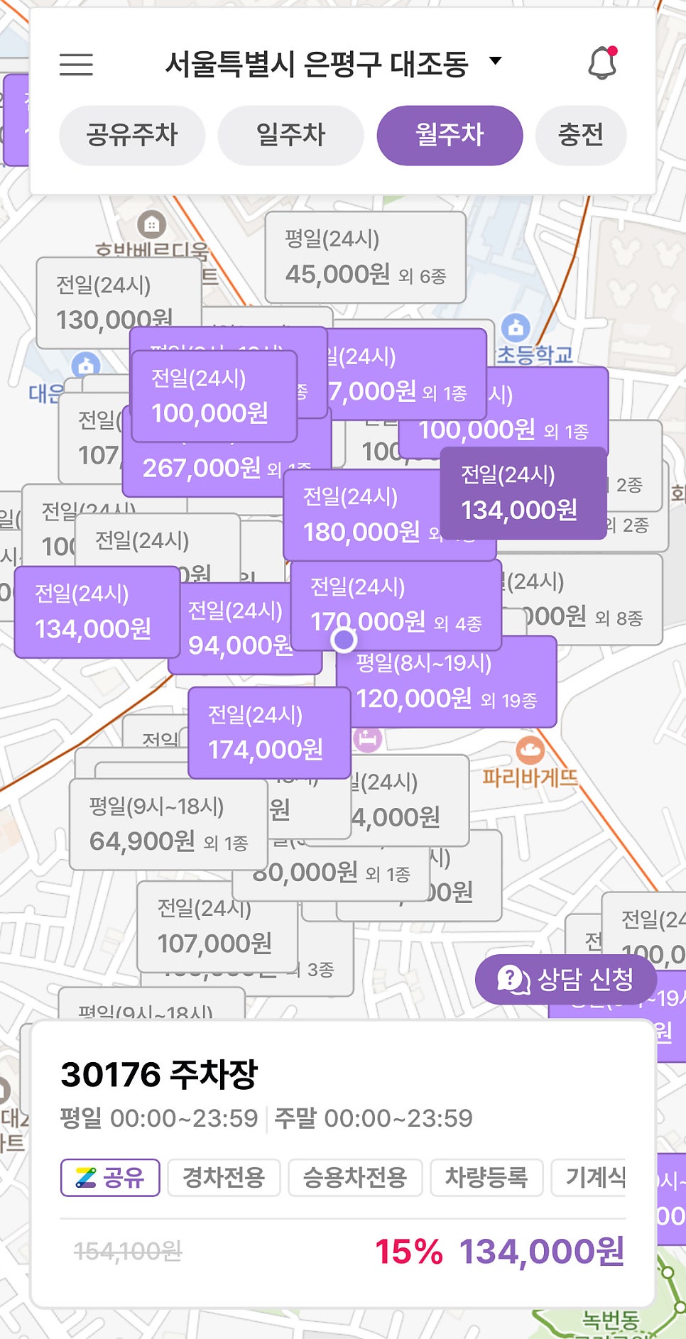 대조동 월주차, 초가성비부터 넓은 자리까지 빠르게 예약하기!