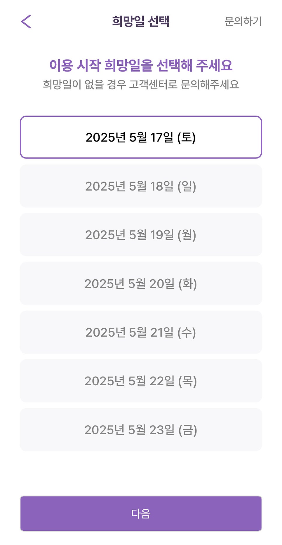 구로동 월주차, 구로구청 인근 24시간 주차장 빠르게 찾기!