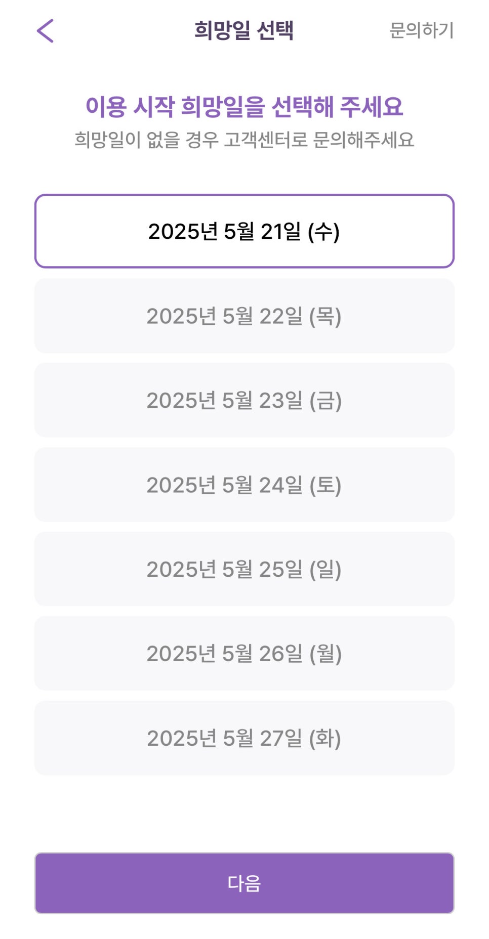 구파발역 월주차, 가톨릭대 성모병원 인근 장기 주차 빠른 예약!