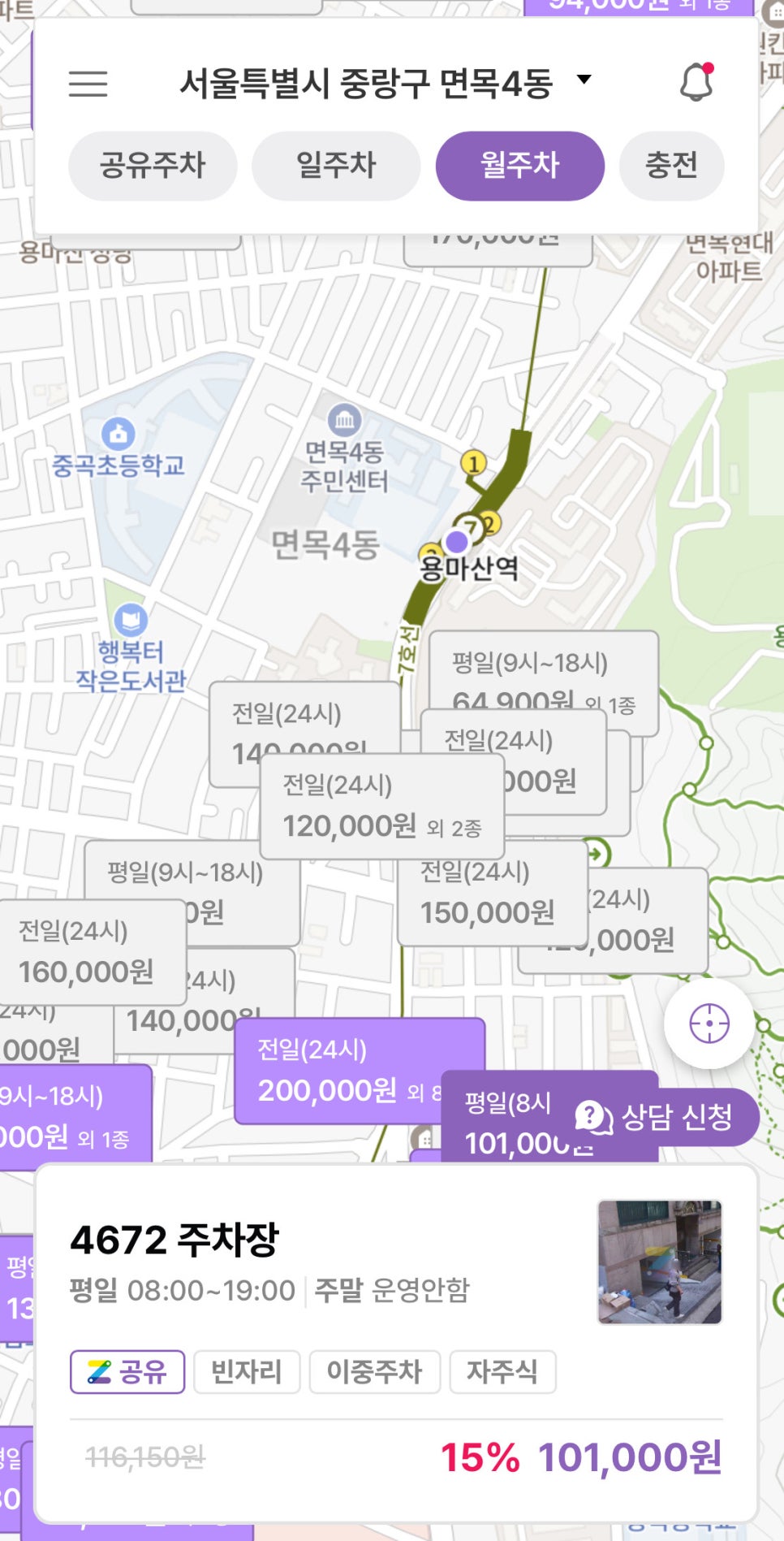 용마산역 월주차, 초가성비 주차장 매물확인부터 결제까지 빠르게!