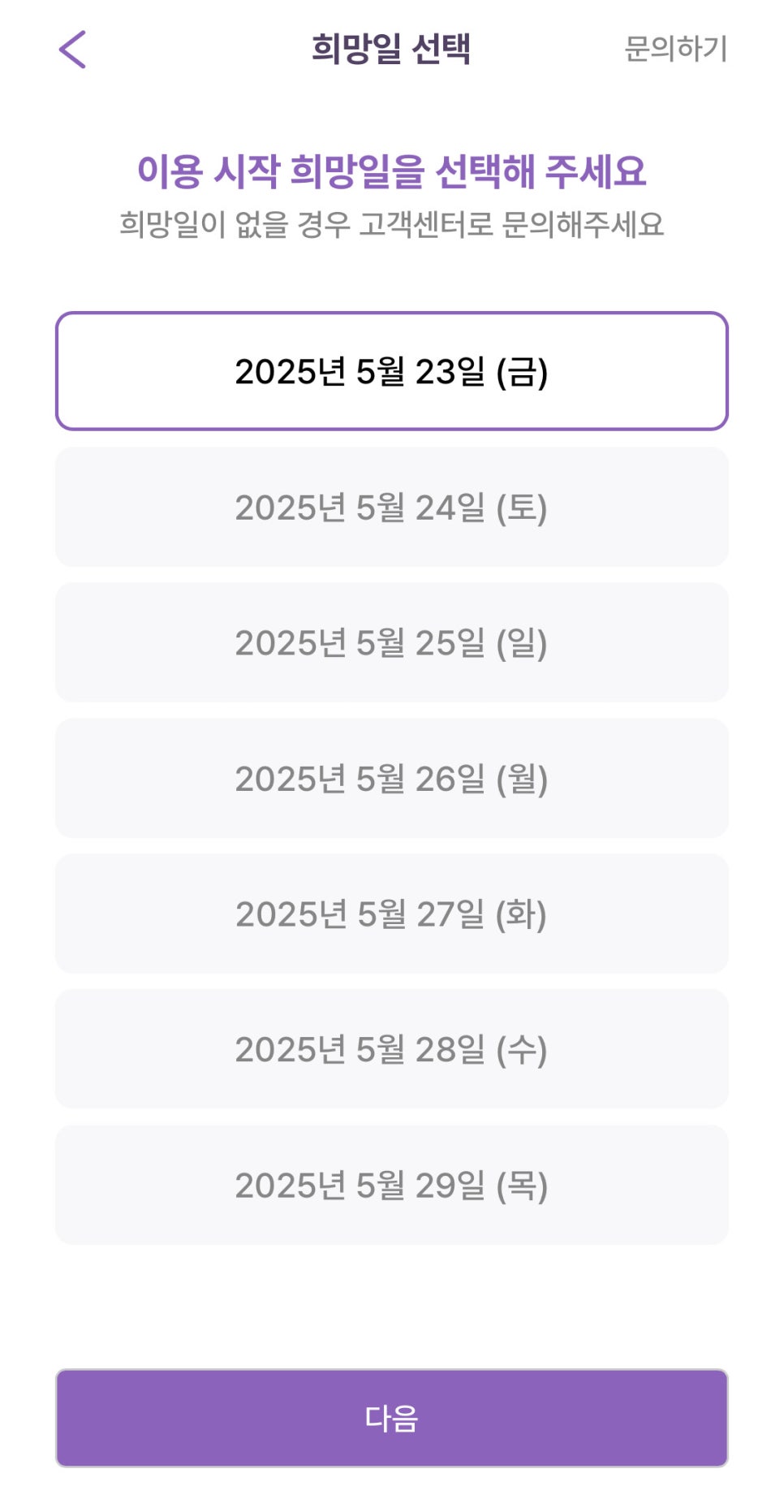 회현역 월주차, 남대문시장 인근 24시간 저렴한 월주차 예약!