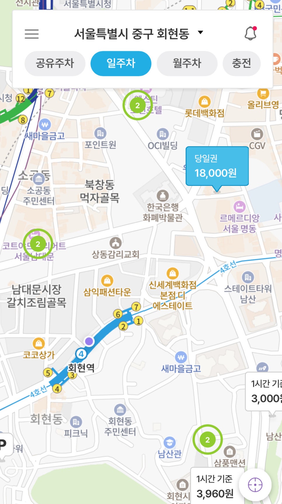 회현역 월주차, 남대문시장 인근 24시간 저렴한 월주차 예약!