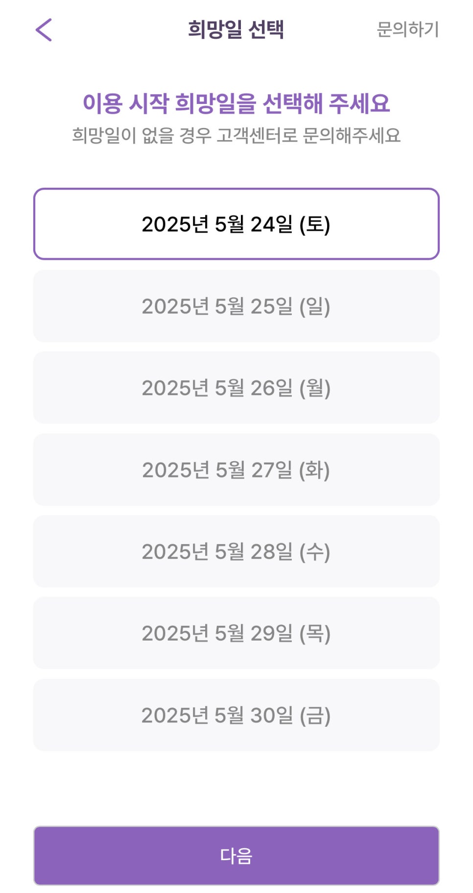 을지로3가역 월주차, 을지로 장기 주차 어플 하나로 빠른 예약!
