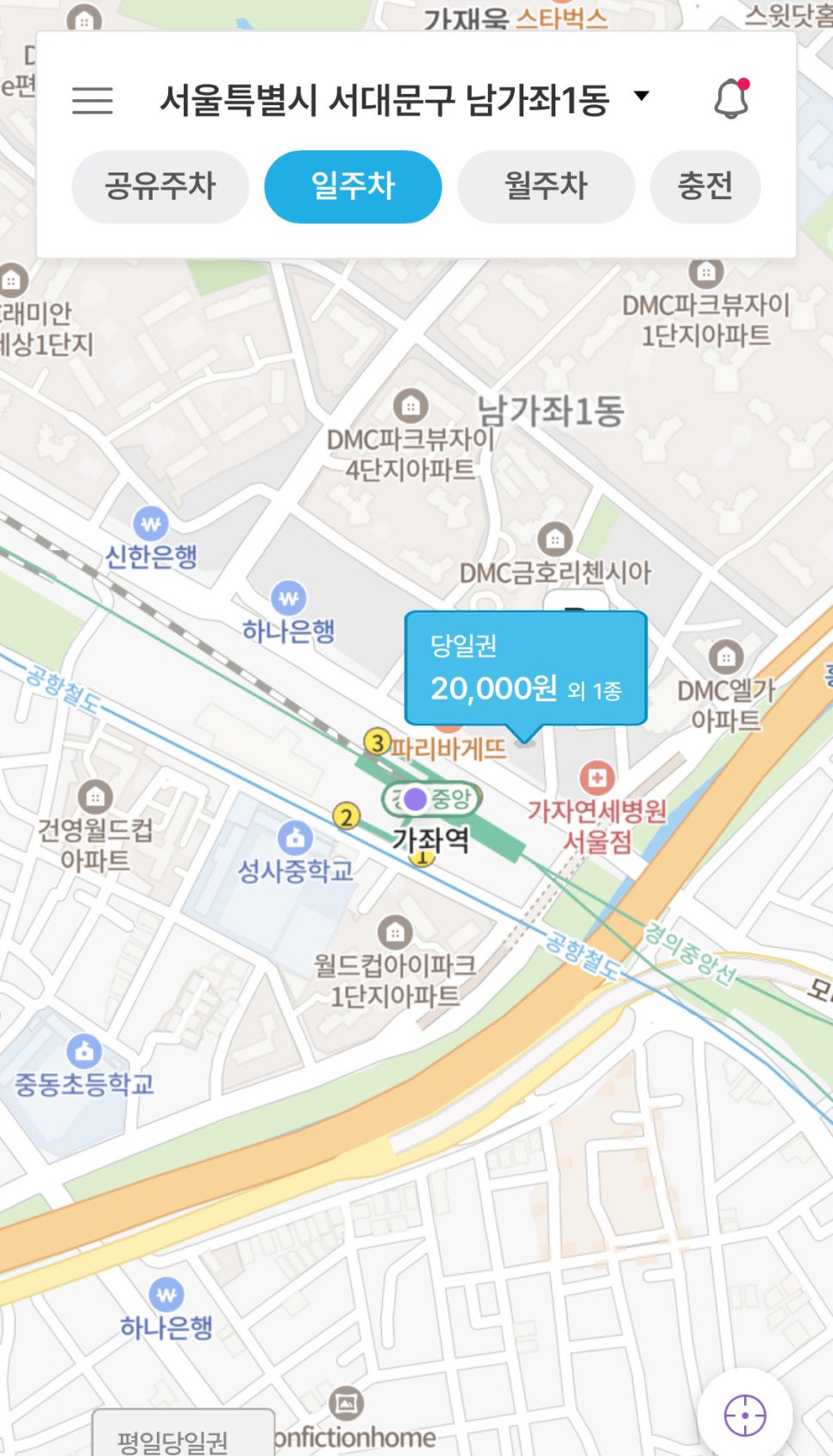 을지로3가역 월주차, 을지로 장기 주차 어플 하나로 빠른 예약!