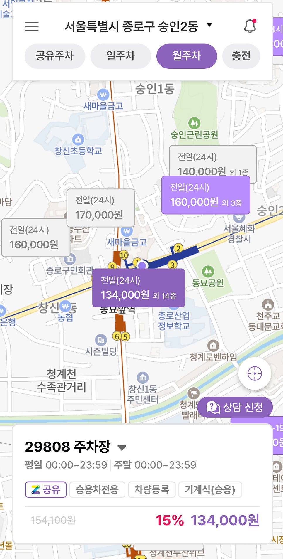 송파동 월주차, 24시간 전일제 주차장 편리하게 예약!