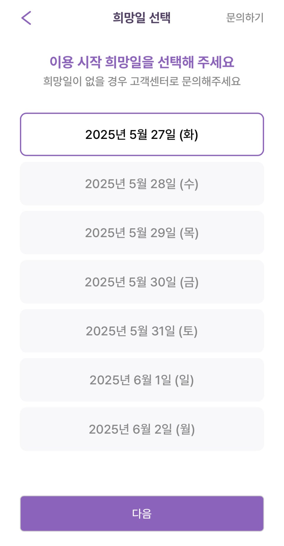 망원역 월주차, 직장인 전용 초가성비 주차장 예약 방법