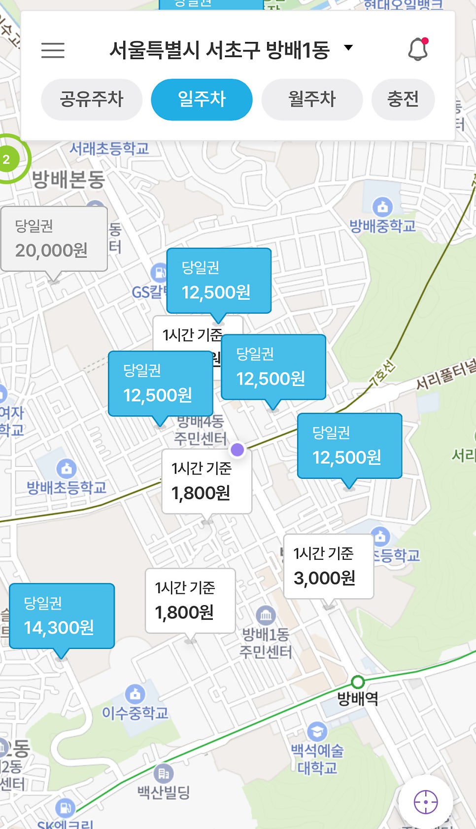 내방역 월주차, 도보 5분 이내 24시간 주차장 예약 5분컷!