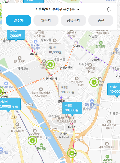 문정역 월주차_어플로 2분만에 문정역 장기 주차장 찾는 방법! 문정역 월주차장 신규 매물 정보