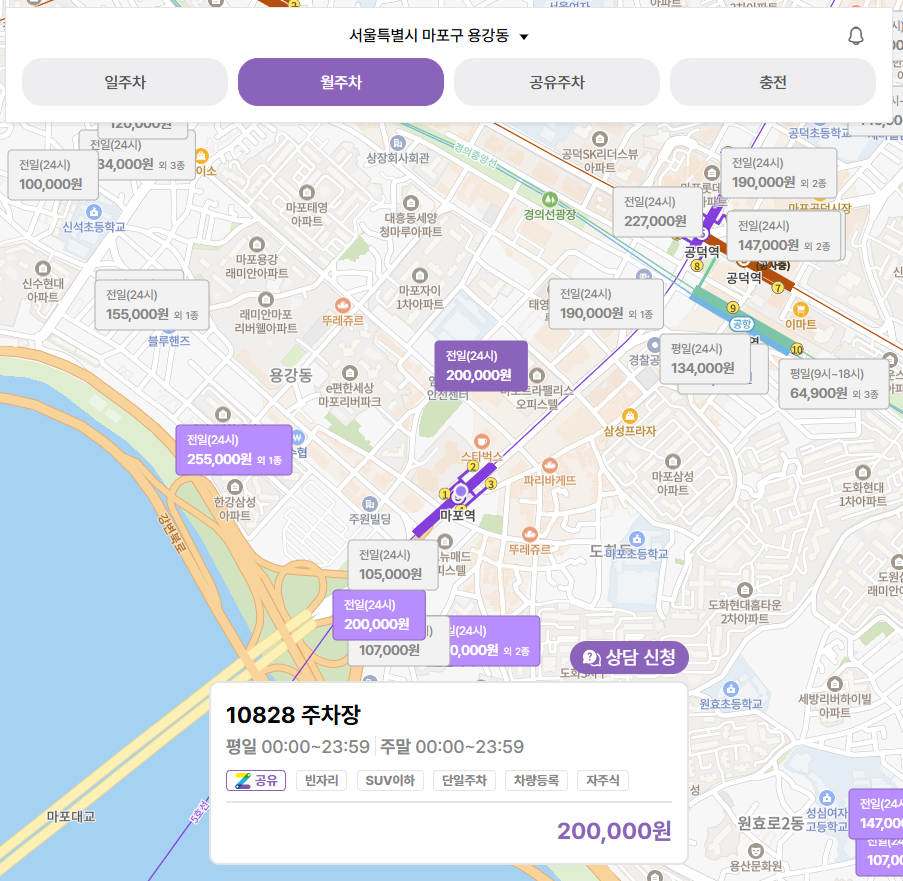 마포역 월주차_마포역 공덕역 도보 3분 월주차장 빠르게 찾는 꿀팁