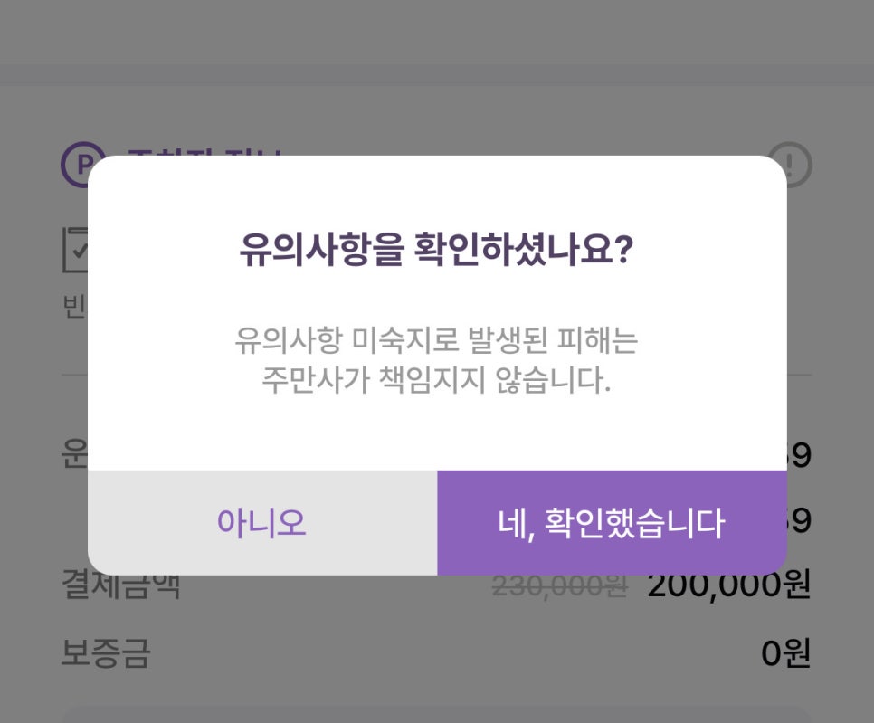 마포역 월주차_마포역 공덕역 도보 3분 월주차장 빠르게 찾는 꿀팁