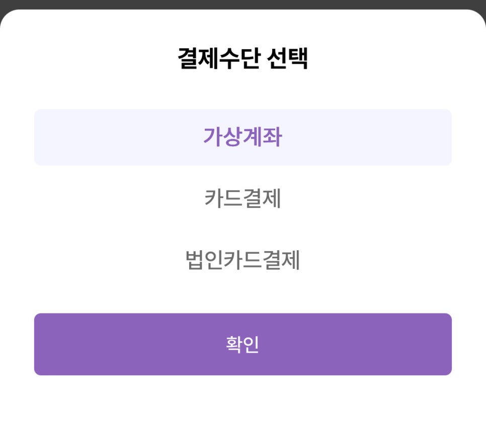 마포역 월주차_마포역 공덕역 도보 3분 월주차장 빠르게 찾는 꿀팁