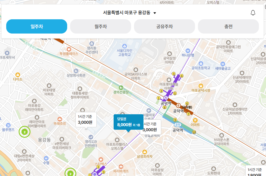 마포역 월주차_마포역 공덕역 도보 3분 월주차장 빠르게 찾는 꿀팁