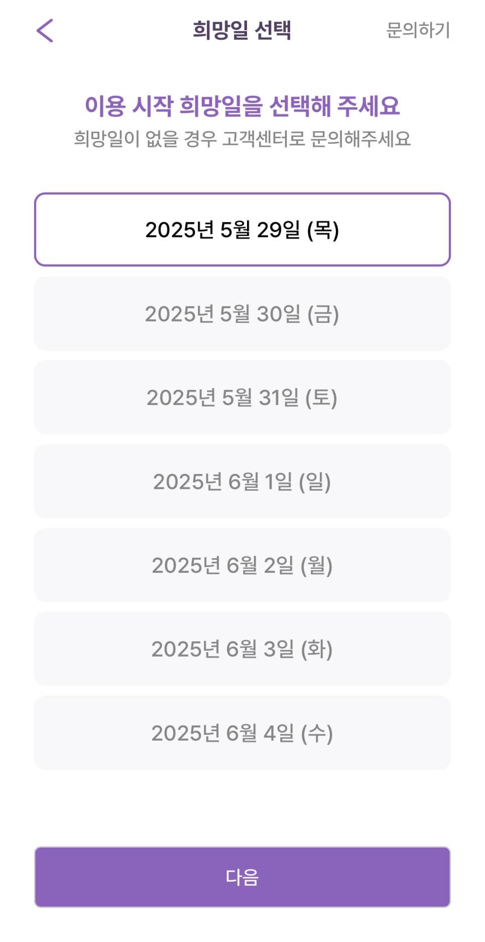 방배동 월주차, 방배역 인근 저렴한 월주차장 빠르게 찾는법 정보