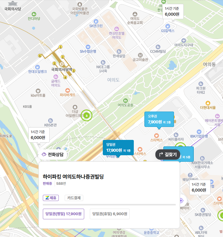 광복절 행사 80주년 전야제 & 서울 주요 행사 총정리 (주차 꿀팁 포함)