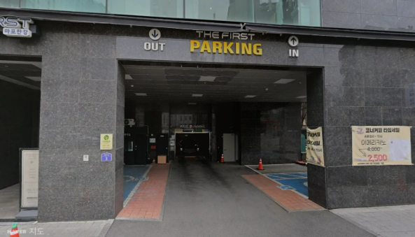 합정역 1번 출구 근처 월주차 자리, 가격과 조건 정리