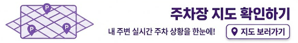 합정역 1번 출구 근처 월주차 자리, 가격과 조건 정리
