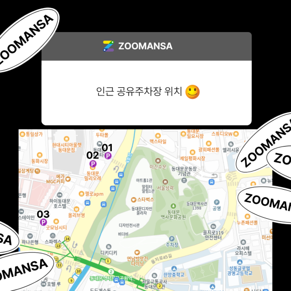 [DDP 주차장 완벽 정리] 2026 서울디자인위크 만차 걱정 없는 인근 가성비 주차 명당