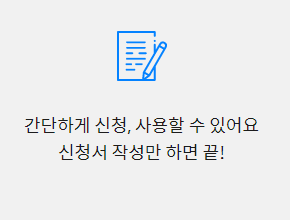안양시 월주차 저렴하게 이용하는 방법