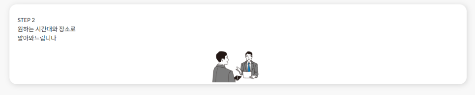 안양시 월주차 저렴하게 이용하는 방법