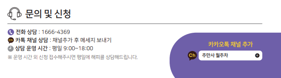 주만사의 주차공유 서비스를 소개합니다!